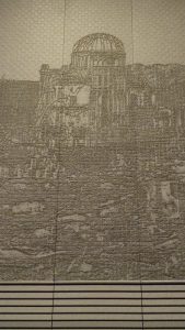 Hiroshima National Peace Memorial Hall for the Atomic Bomb Victims