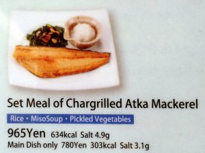 Dit hebben we gegeten